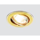 Точечный светильник 104A SG/N
