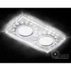 Точечный светильник S234/2 W/CH/WH