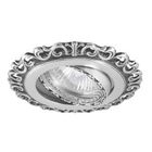 Точечный светильник A1551-Pat.Silver