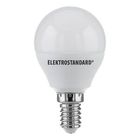 Лампочка светодиодная Mini Classic  LED 7W 3300K E14 матовое стекло