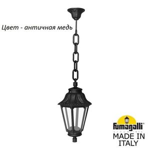 Уличный подвесной светильник Anna E22.120.000.VXF1R