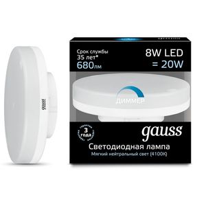 Лампочка LED GX53 8W 4100K диммируемая1/10/100 108408208-D