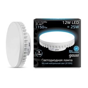 Лампочка светодиодная таблетка GX70 12W 4100K 1000lm 131016212