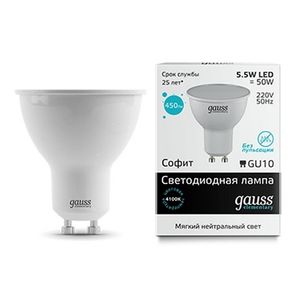 Лампочка LED Elementary MR16 GU10 5.5W 4100К 13626