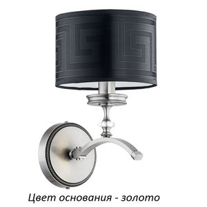 Бра Averno AVE-K-1(Z/A)
