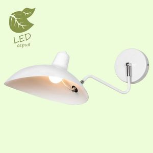 Бра Navajo GRLSP-8125