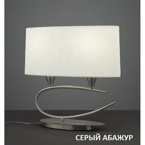 Настольная лампа Lua 3683